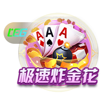 od全站体育手机版