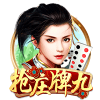 朱艺：若蓉城未晋级足协杯决赛，德尔加多余下停赛将在中超执行