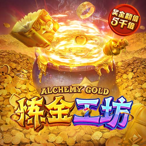 米内罗竞技祝胡尔克39岁生日快乐，加盟至今出战256场129球48助